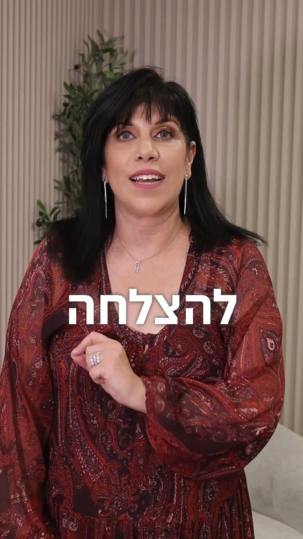 סרטון 1