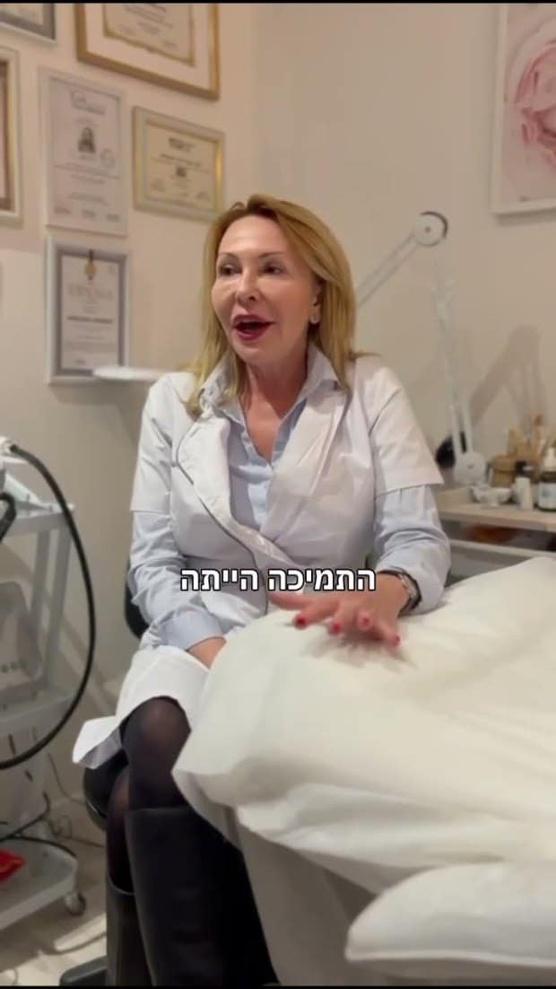 סרטון 3