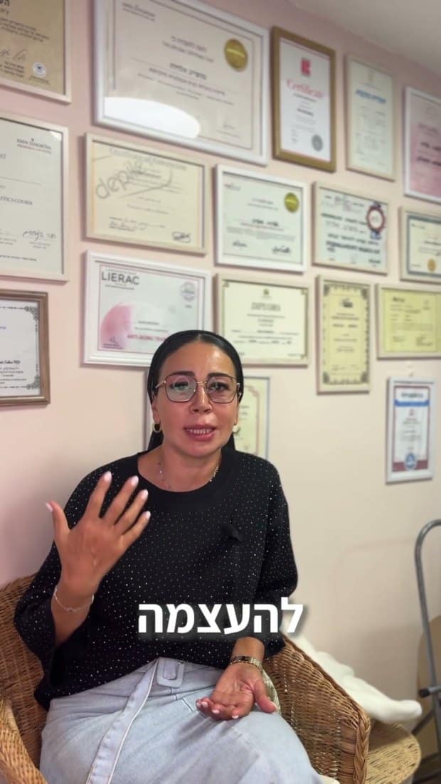 סרטון 4