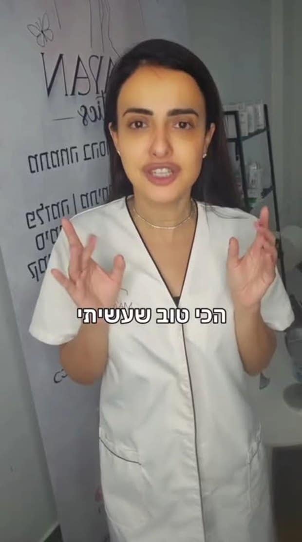 סרטון 5