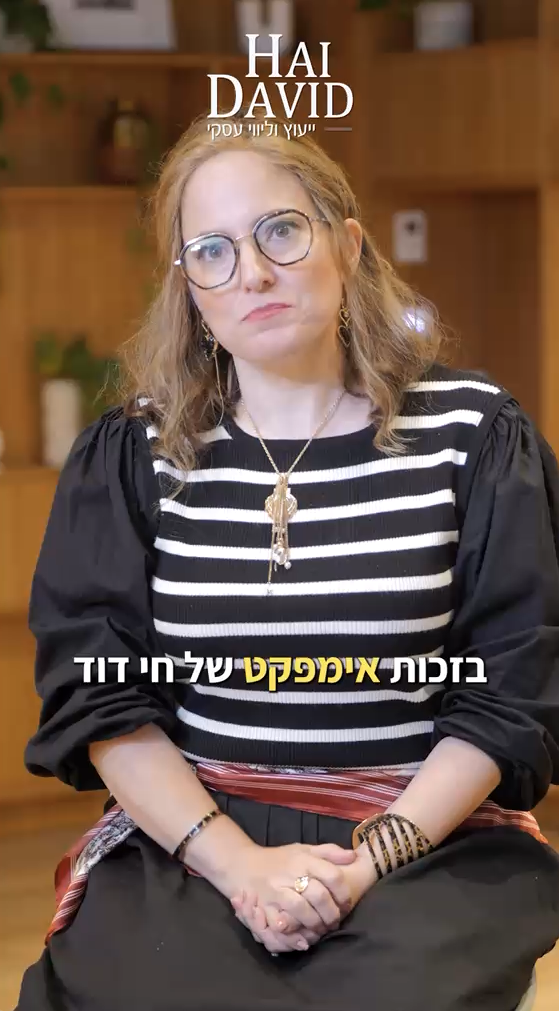 המלצה בווידאו
