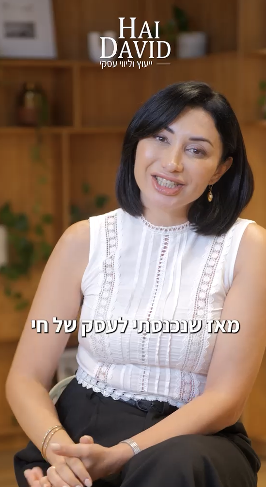 המלצה בווידאו